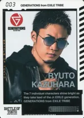 【中古】コレクションカード(男性) 003：GENERATIONS from EXILE TRIBE/数原龍友/Supersonic ver./「BATTLE OF TOKYO ～ENTER THE Jr.EXILE～」BOTカード 第2弾