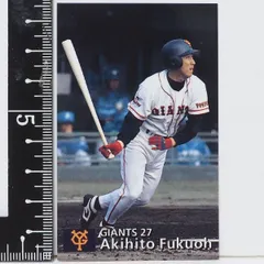 読売ジャイアンツ - カルビー カード プロ野球カード プロ野球