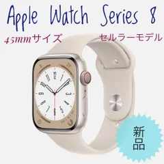 2023年最新】apple watch series 8 45mm セルラーの人気アイテム