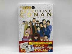 帯あり 名探偵コナン キャラクタｰビジュアルブック 青山剛昌 レッカ社 