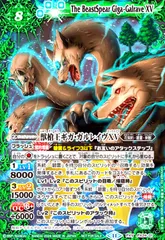 2025年最新】獣の槍の人気アイテム - メルカリ