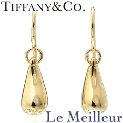 ティファニー エルサ・ペレッティ ティアドロップ ピアス  K18 TIFFANY&Co.  中古 プレラブド 返品OK
