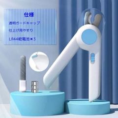 猫犬爪切り ペット用爪切り 高輝度LEDライト付き 爪と血管をよりやすく見分けられ プロのペットネイルックカッター ネイルケア ネイルトリマー 切りすぎ防止 飛び散りガード ヤスリ付き 犬 猫 小型犬 中型犬 猫適用 初心者必携