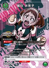 2025年最新】お茶子 ユニオンアリーナの人気アイテム - メルカリ