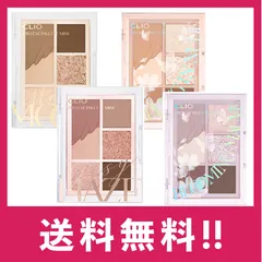 CLIO（コスメ） 【★OROGOLD＊コスメ2個まとめ売り】未使用