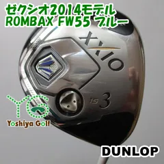 通販限定□ フェアウェイウッド ダンロップ ゼクシオ2014モデル/ROMBAX FW55 ブルー/R/15[100611] - メルカリ