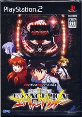 【中古】必勝パチンコ攻略シリーズ Vol.1 CR新世紀エヴァンゲリオン / PlayStation2（帯無し）