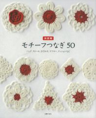 スイッチガール!! 1 (マーガレットコミックス)／あいだ 夏波 - メルカリ