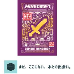 眼底図譜 カラーアトラス　【裁断済み】 カラーアトラス眼底図譜 | 湯澤美都子, 川村昭之, 森隆三郎 |本