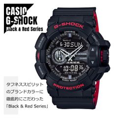 【即納】G-SHOCK ブラック＆レッド アナデジ GA-400HR-1A