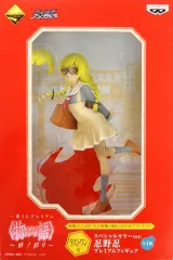 【中古】フィギュア 忍野忍 スペシャルカラーver. 「一番くじプレミアム ＜物語＞シリーズ～暦ノ誇リ～」 ラストワン賞 プレミアムフィギュア