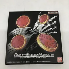 2025年最新】仮面ライダーオーズ CSMコアメダル アンクセットの