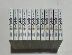 お～い!竜馬 新装版全巻セット（全12巻） コミック】お～い！竜馬(新装版)(全12巻)セット | 全巻セット