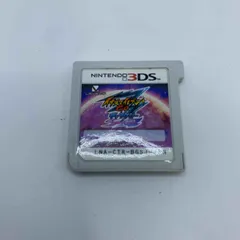 イナズマイレブンGO ギャラクシー スーパーノヴァ 新品未使用 シュリンク付き 2025年最新】イナズマイレブン ギャラクシースーパーノヴァの人気