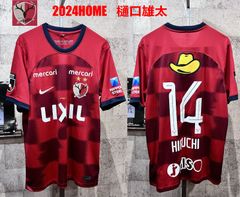 美品 ナイキ 正規品 鹿島アントラーズ 2024 樋口雄太 14 ユニフォーム L NIKE