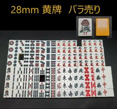 【メルカリ】全自動麻雀卓 センチュリー 麻雀牌 青/黄 メルカリ】全自動麻雀卓 センチュリー 麻雀牌 青/黄 - メルカリ