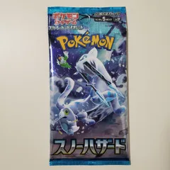 SV2P スノーハザード 1パック ポケモンカード　ポケカ 未開封 パック
