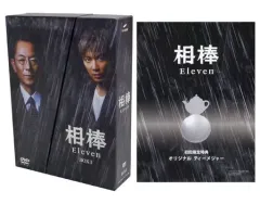 2025年最新】相棒 season 11 DVD-BOX I の人気アイテム - メルカリ