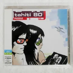 Puzzle (アナログレコード) : TAHITI 80 | HMV&BOOKS online