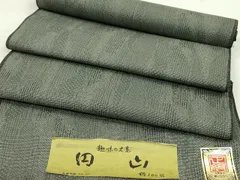 平和屋着物▼紬　反物　吉祥文　着尺　逸品　未使用　CAAQ8268ju