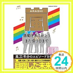 Item thumbnail for item bf413c29-db6c-4027-8198-ed5661e83017