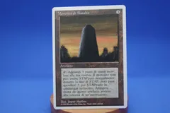 2025年最新】モノリス mtgの人気アイテム - メルカリ