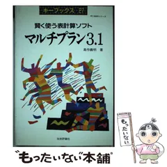 2024年最新】高作_義明の人気アイテム - メルカリ