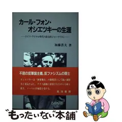 2023年最新】政治的時代の人気アイテム - メルカリ