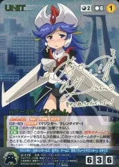 【中古】クルセイド U-115[SP]：Gブースターグレちゃん(水瀬いのり金箔押しサイン入り)