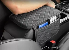 2025年最新】n-boxアームレストの人気アイテム - メルカリ