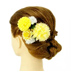 髪飾り 成人式 振袖 前撮り 袴 花 浴衣 夏祭り 花火大会 豪華3点セット 黄色 白 ラインストーン ヘアアクセ かんざし ヘッドド No.9-3552