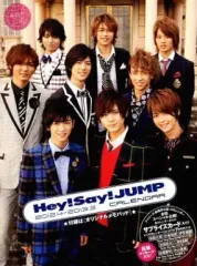 【中古】カレンダー Hey! Say! JUMP 2012年度卓上スクールカレンダー 