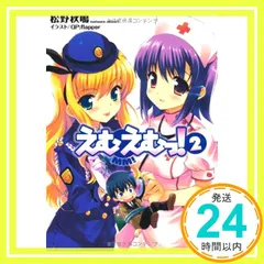 2024年最新】QP flapperの人気アイテム - メルカリ