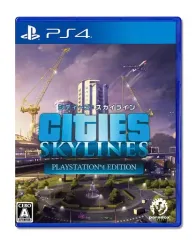 【中古】PS4ソフト シティーズ：スカイライン