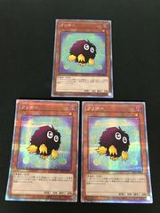 【広店】遊戯王　クリボー　プリズマ　絵違い　3枚セット【053-2644】