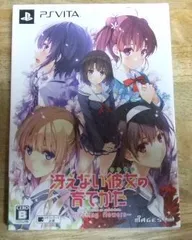 v1524【新品未開封 PS Vita】冴えない彼女の育てかた～blessing flowers～ (初回限定版)☆TK