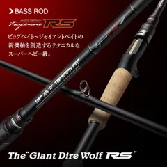 //★●●【中古品】エバーグリーン　カレイドインスピラーレ　RS　IRSC63MHR-TG40X Evergreen KALEIDO Inspirare The War Gazelle' 2025年最新】インスピラーレの人気アイテム - メルカリ