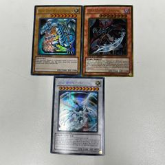 遊戯王 海外版  青眼の白龍 堕天使ゼラート シューティングクェーサードラゴン ウルトラ　MT1347