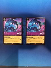 いたずら好きのピチュー　未開封　3枚 ポケモンカードゲーム いたずら好きのピチュー 未開封3枚セット