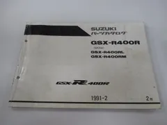 2023年最新】gsx-r サービスマニュアルの人気アイテム - メルカリ