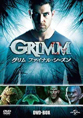 GRIMM グリム シーズン1〜ファイナル　全巻セット　レンタル落ち 2025年最新】grimm dvdの人気アイテム - メルカリ
