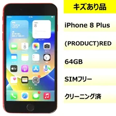 【キズあり品】iPhone 8 Plus/64GB/356734084077266