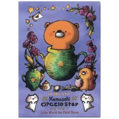 【カード】くまっち おらくるすたー（みずがめ座）占い　タロット　オラクル　熊　くま　かわいい　星座