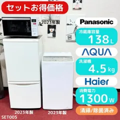 2025年最新】Panasonic 冷蔵庫・冷凍庫の人気アイテム - メルカリ