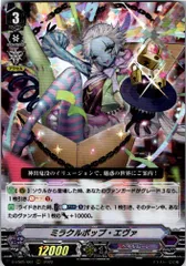 ポップンミュージック　キーチャーム　ヴィレッジヴァンガード　VENUS かおりん pop'n music 20th Anniversary Special Site