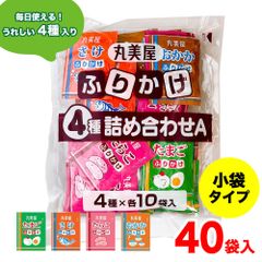 丸美屋 ふりかけ 特ふり 4種 詰め合わせ (2.5g×40袋入) たまご たらこ さけ おかか 各10袋入 弁当 おかず 業務用 「ふりかけ4種」 JC