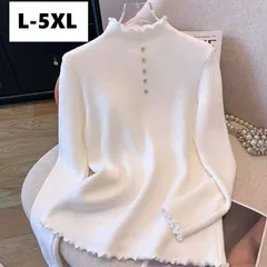 クーポンで10%OFF★ ハイネック インナー トップス ロングT レディース リブ フリルネック フリル 長袖 微裏起毛 秋冬 大きいサイズ プルオーバー カットソー  タートルネック 無地 オフィスカジュアル きれいめ   LUFA210(3色L-5XL)