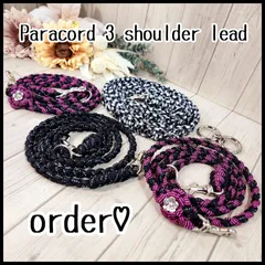 emi様専用ページ