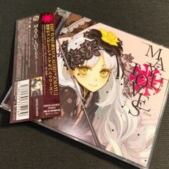 (S2940) MAYU LOVES -First- CD mayu loves first ボカロ ボーカロイド まゆらぶす