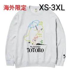海外限定 ユニクロ × ジブリ ユニセックス スウェット